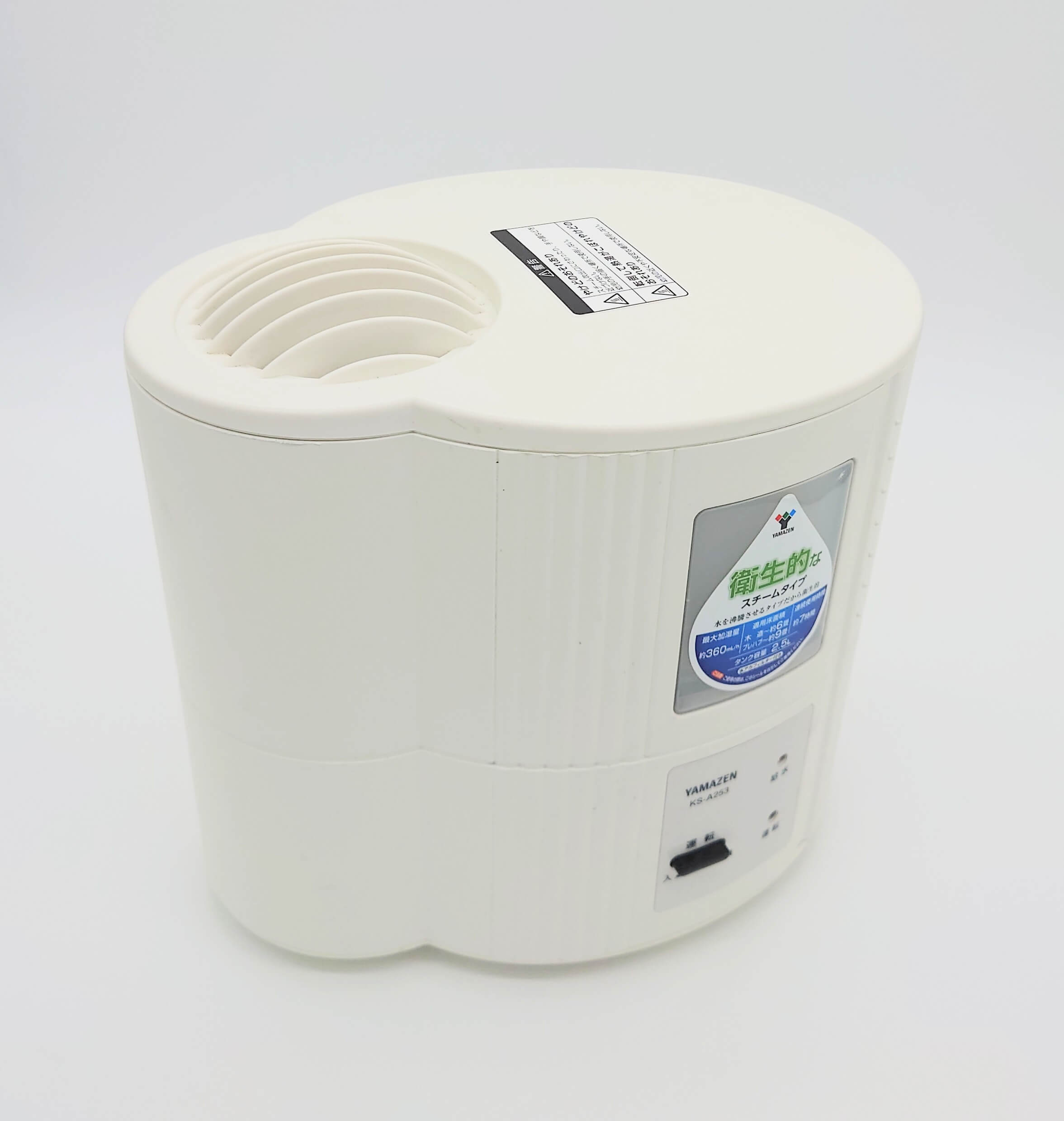 加湿器